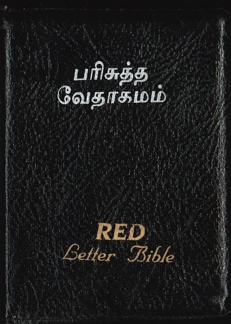 Bibel klein (Tamil)